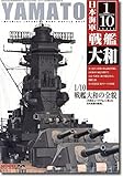 海軍　造船技術概要　『上巻』『下巻』牧野茂　福井静夫　編集　今日の話題社 海軍 造船技術概要 『上巻』『下巻』牧野茂 福井静夫 編集 今日